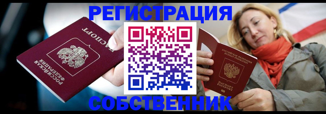 регистрация для дет. сада в Сергиевом Посаде