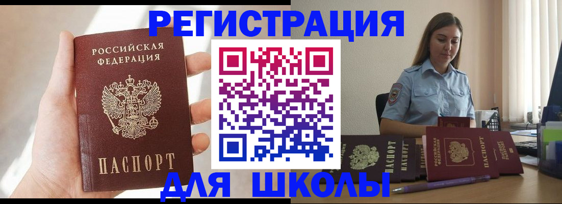 прописка поиск в Сергиевом Посаде
